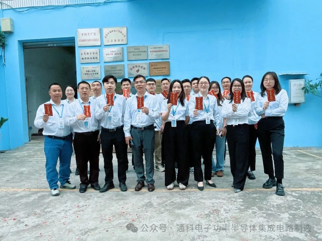 CTK Automotive Semiconductor Headquarters Tops Out